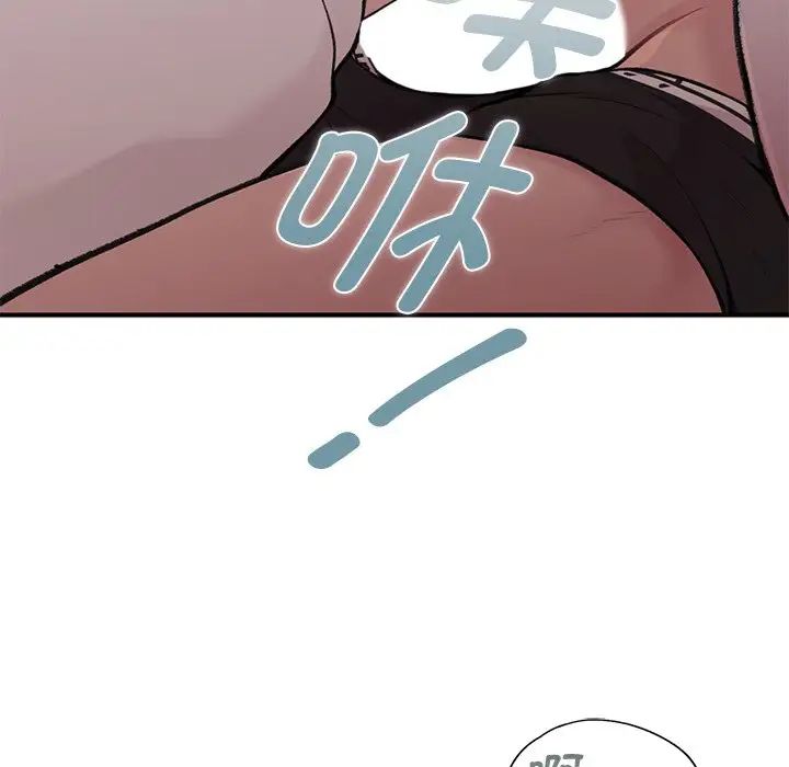 让我一见钟情的他第2話