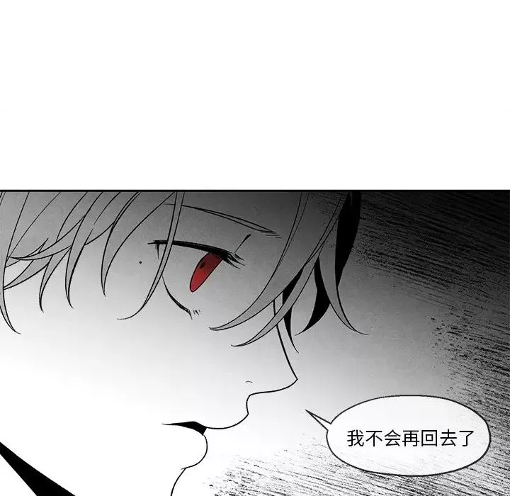 墓誌銘第35话