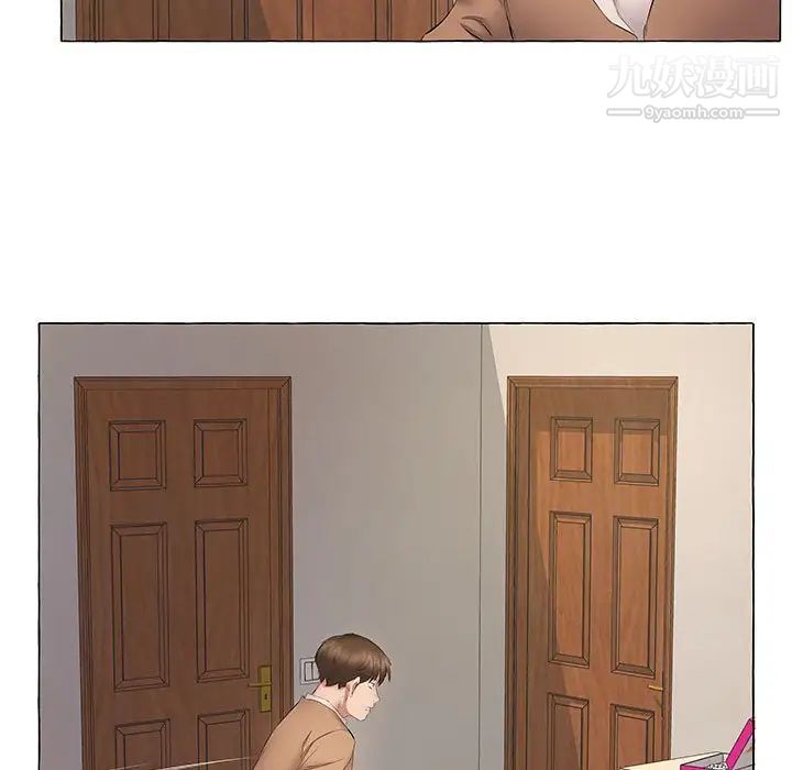 屋簷下的戀人第11話