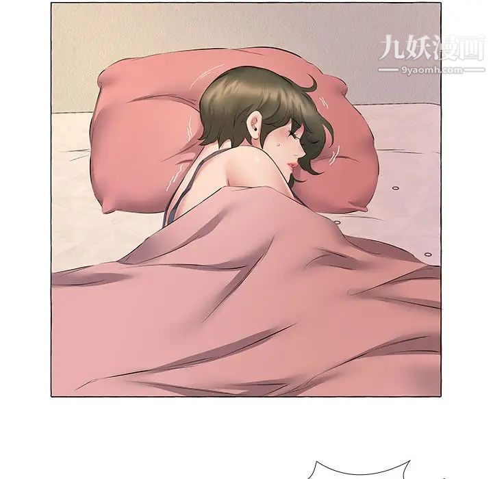 屋簷下的戀人第11話