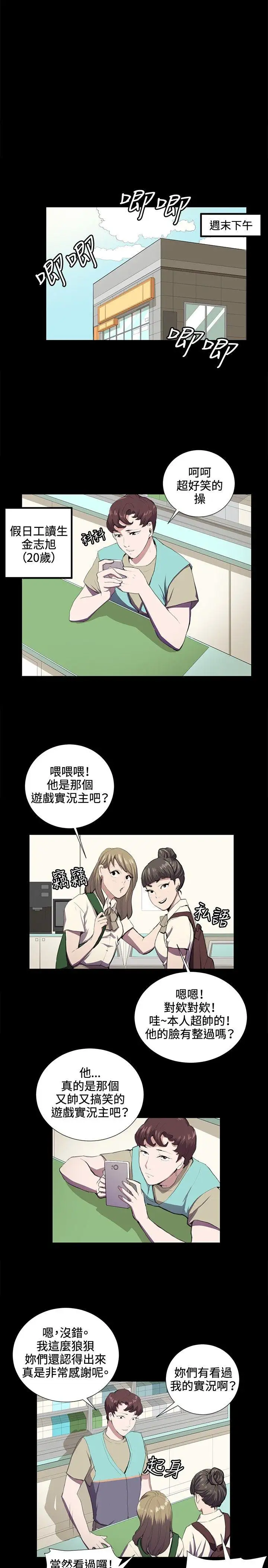 深夜便利店第42话