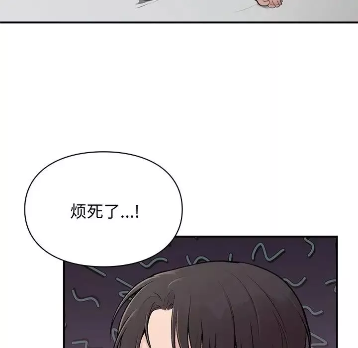 让我一见钟情的他第2話