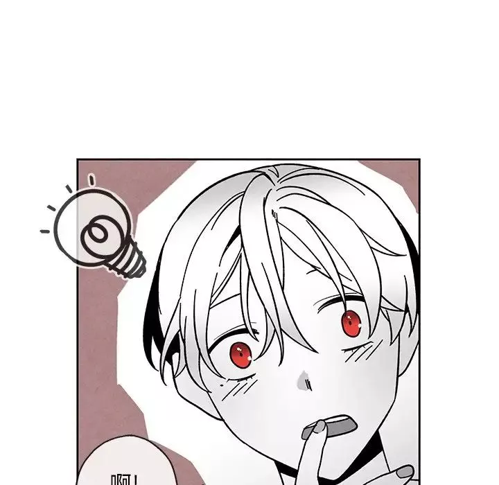 墓誌銘第35话