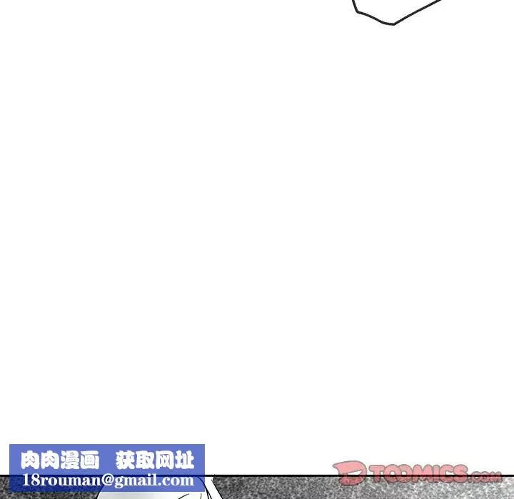 墓誌銘第35话