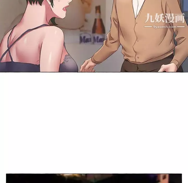 屋檐下的恋人-第11话 - 图片 43
