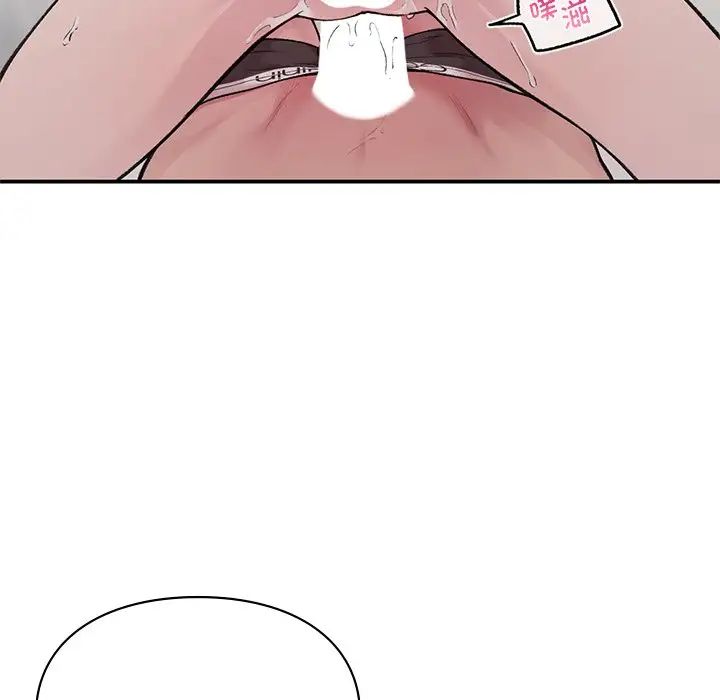 让我一见钟情的他第2话