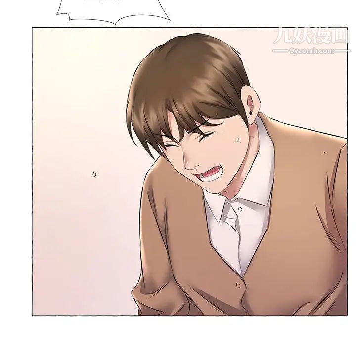 屋簷下的戀人第11話