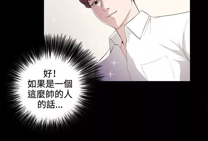 深夜便利店第42話