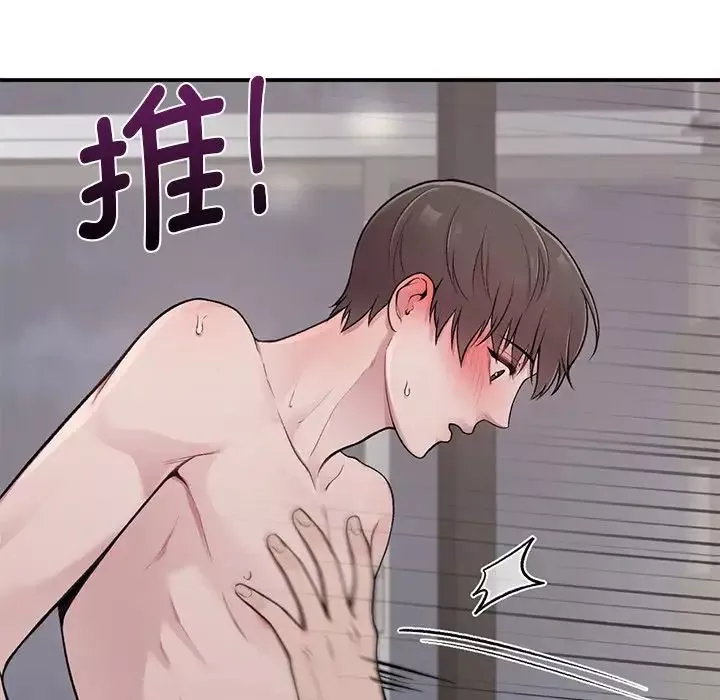 让我一见钟情的他第2話