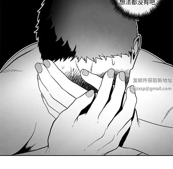 墓誌銘第35话