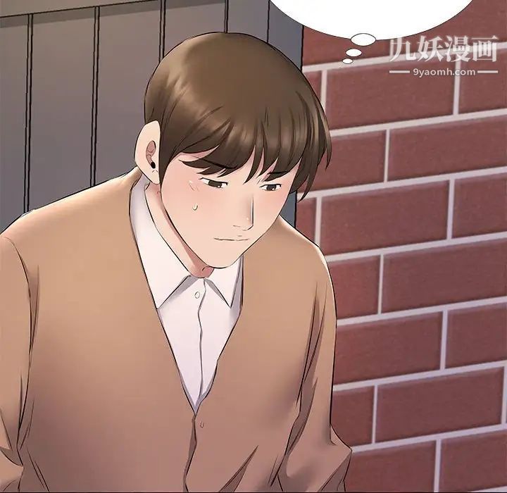 屋檐下的恋人第11话