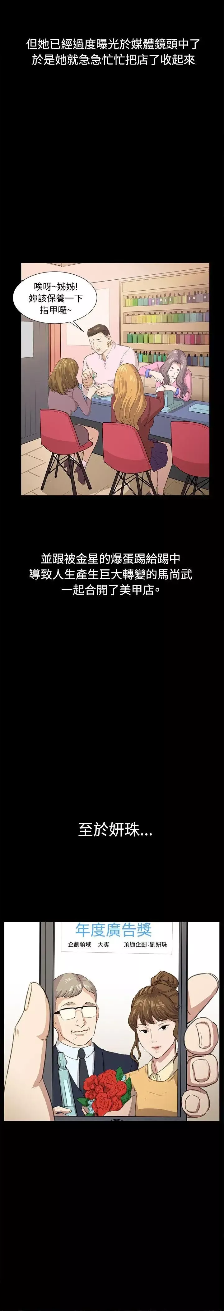 深夜便利店最終話