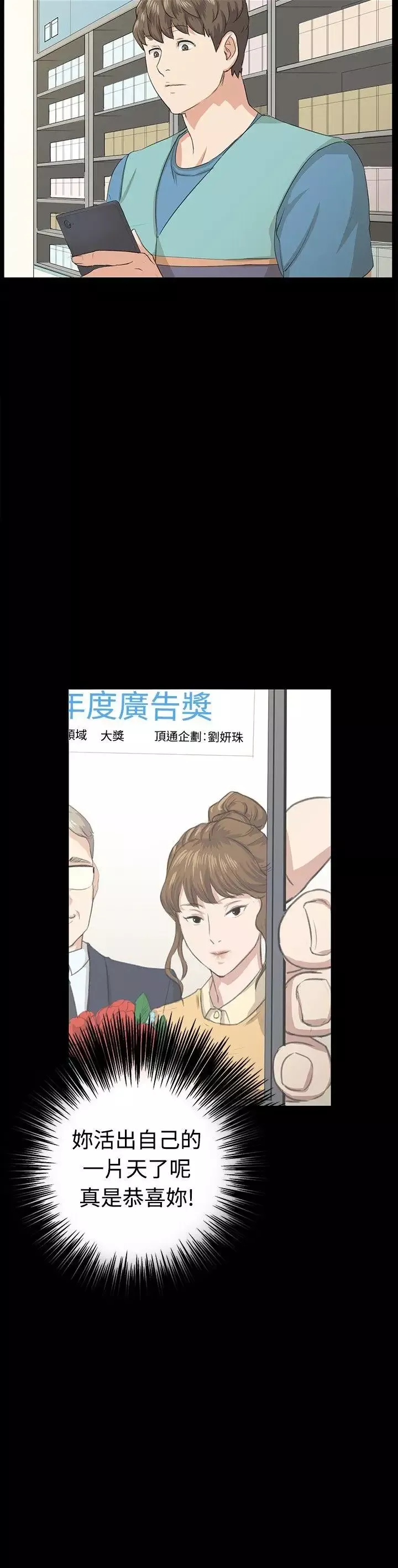 深夜便利店-最终话 - 图片 3