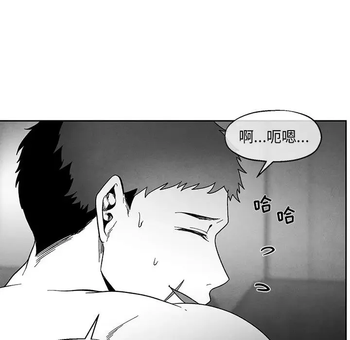 墓誌銘第35话