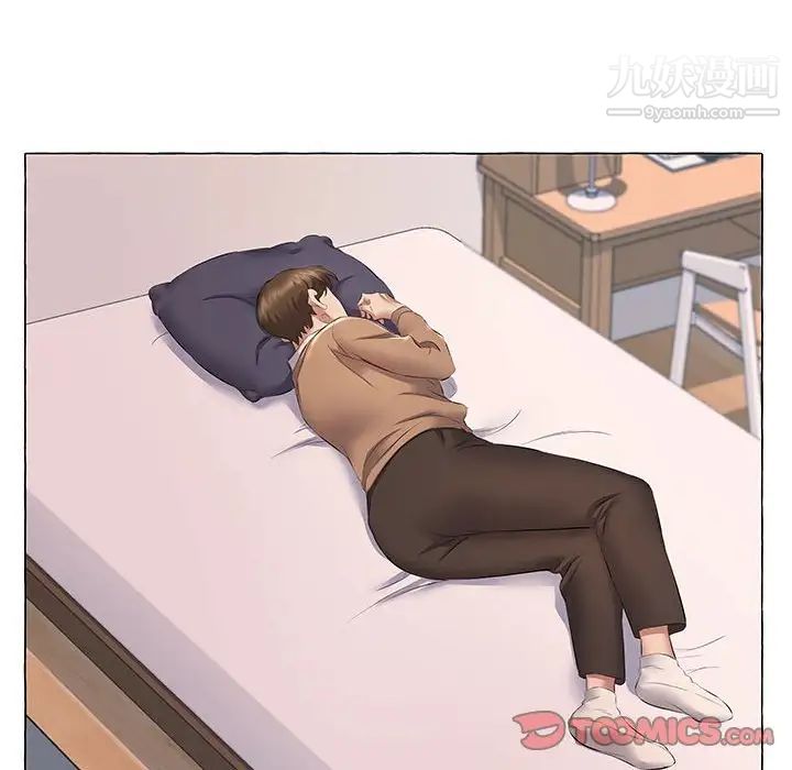 屋檐下的恋人第11话