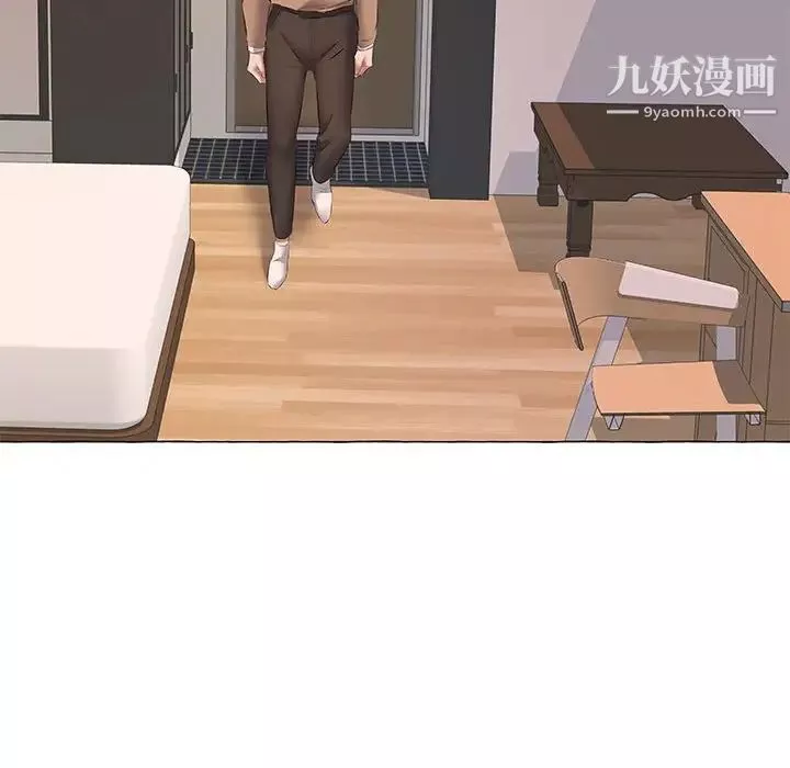 屋簷下的戀人第11話
