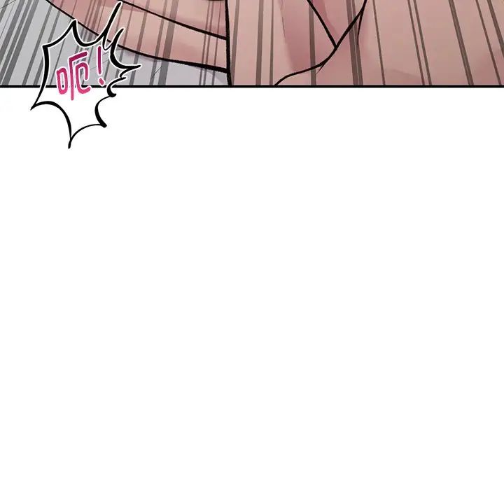 让我一见钟情的他第2話