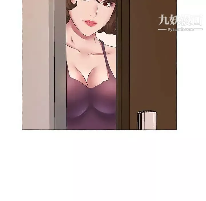 屋簷下的戀人第11話