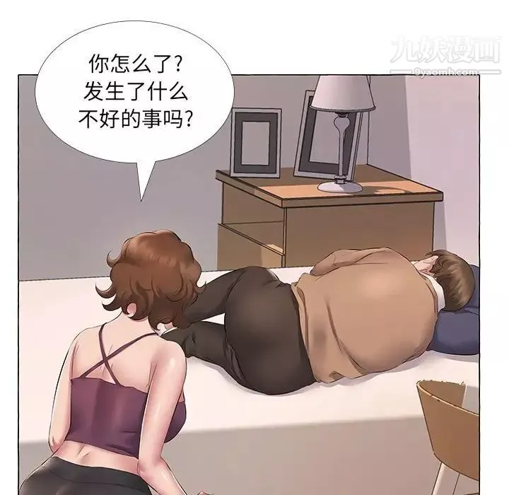 屋檐下的恋人-第11话 - 图片 71