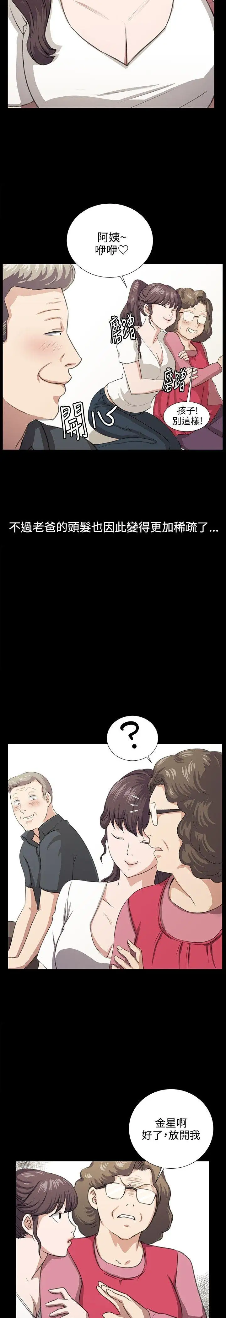 深夜便利店最终话