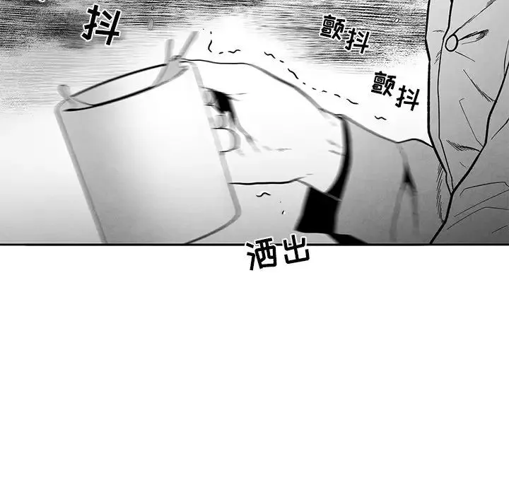 墓誌銘第35话