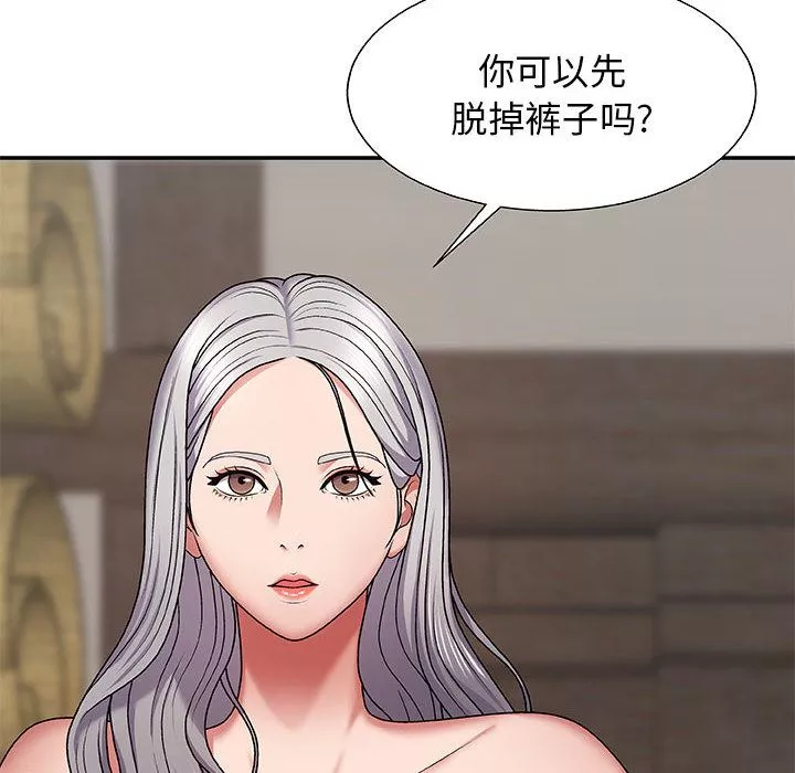 我体内的神君-第2话 - 图片 173