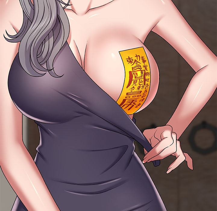 我体内的神君第2话