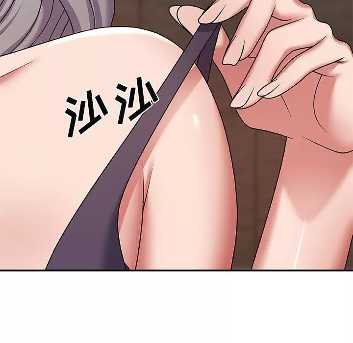 我体内的神君-第3话 - 图片 5