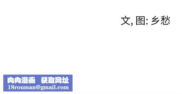 墓誌铭-第35话 - 图片 85
