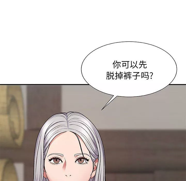 我體內的神君第3話
