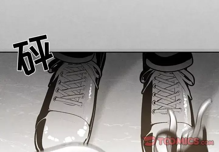 墓誌铭-第36话 - 图片 2