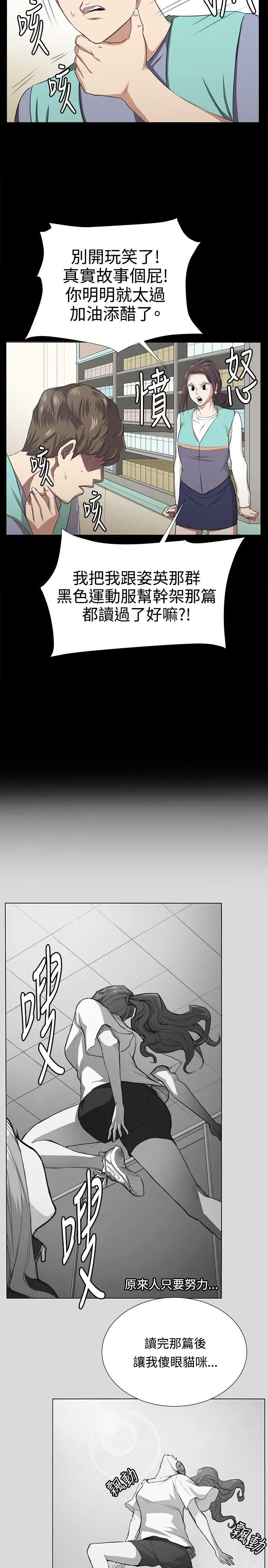 深夜便利店最终话