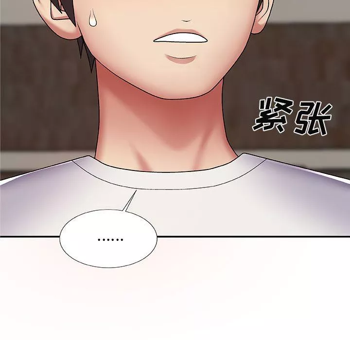 我体内的神君-第3话 - 图片 17