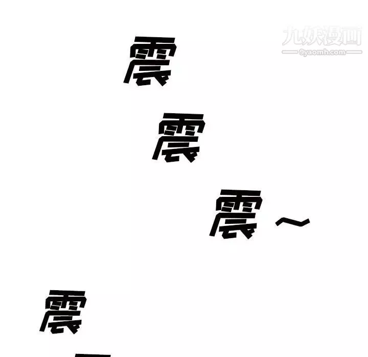 屋簷下的戀人第12話