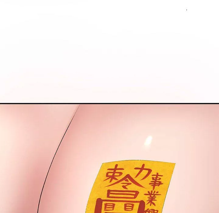 我體內的神君第3話