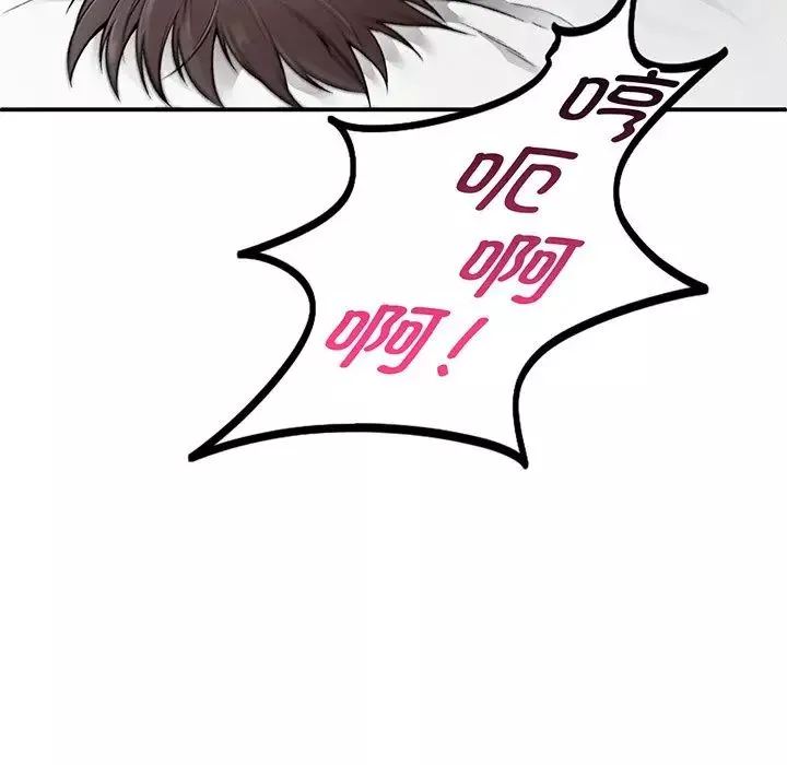 让我一见钟情的他-第3话 - 图片 31