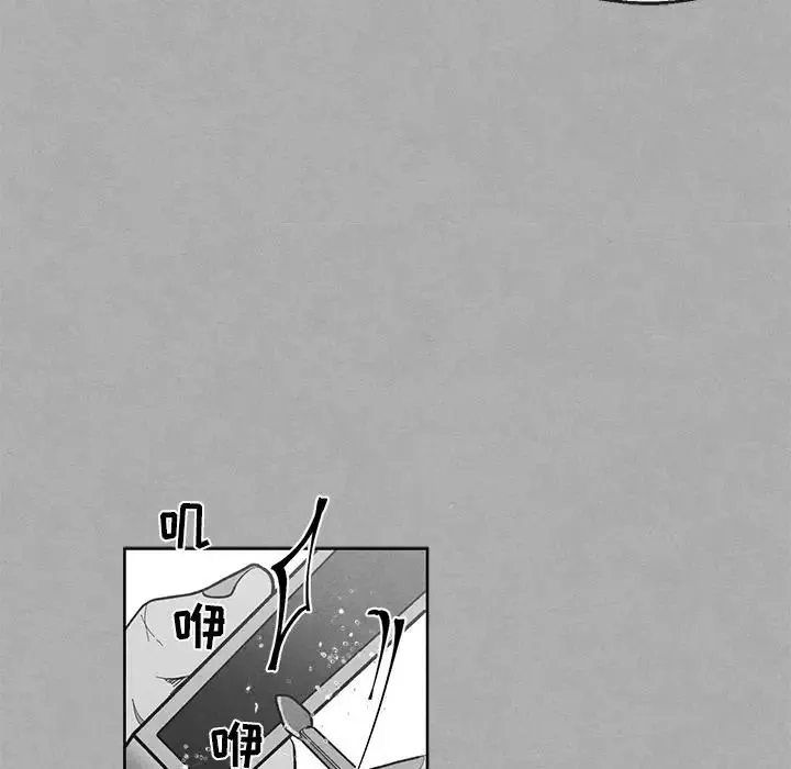 墓誌銘第36话