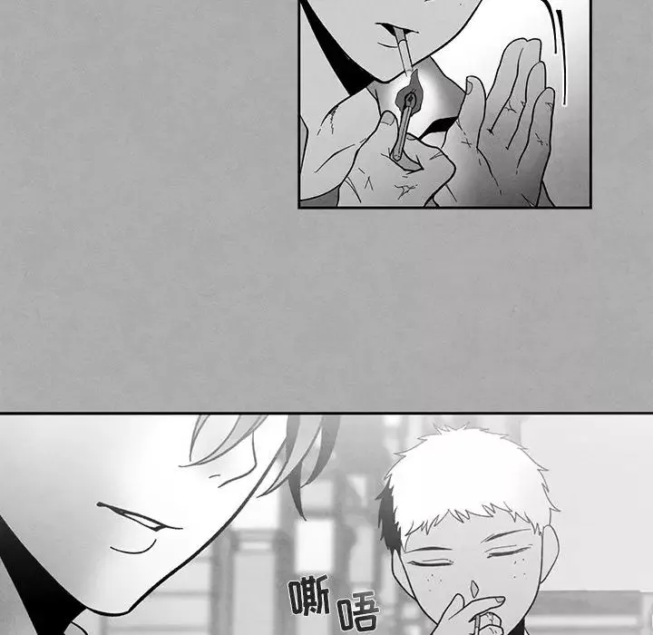 墓誌銘第36话