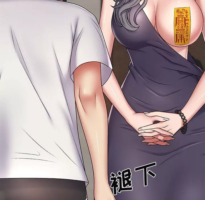 我體內的神君第3話