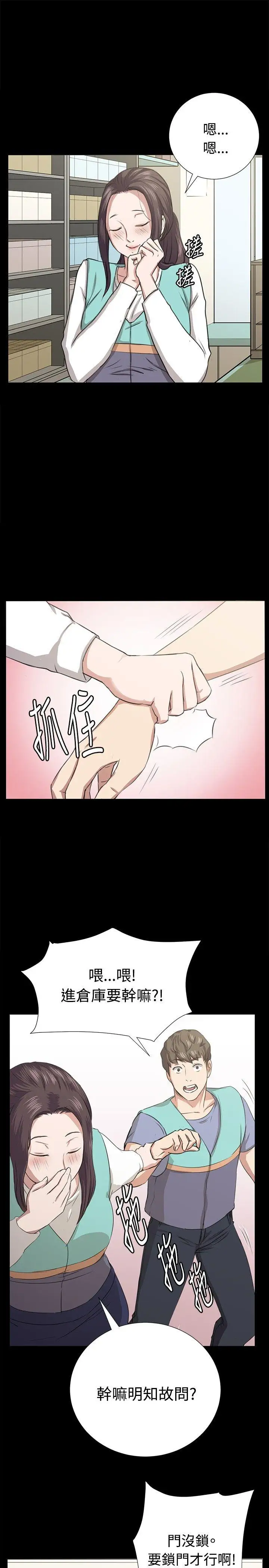 深夜便利店最終話