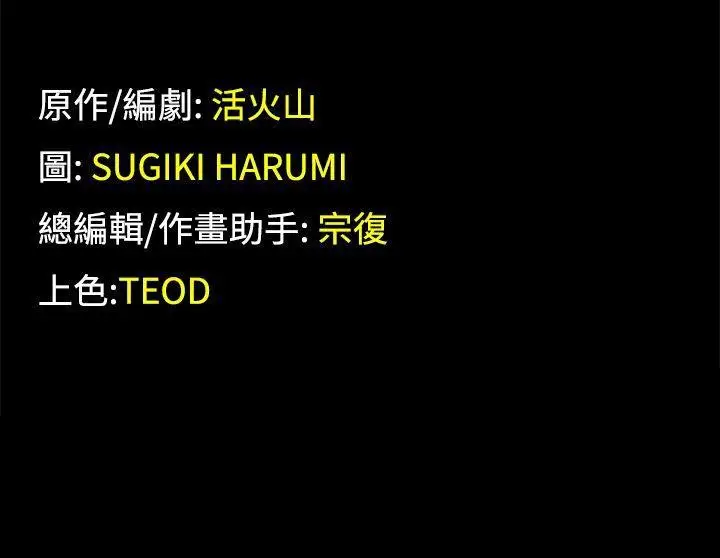 深夜便利店最终话