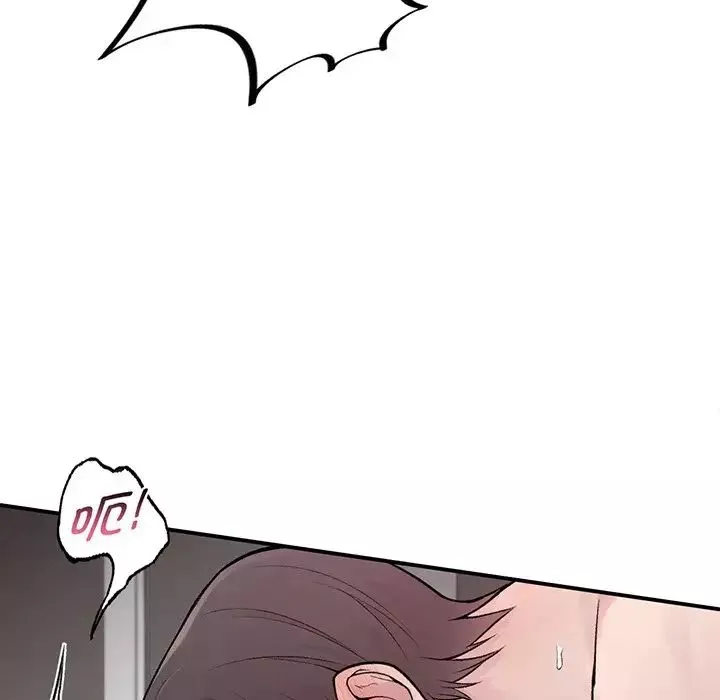 让我一见钟情的他第3話