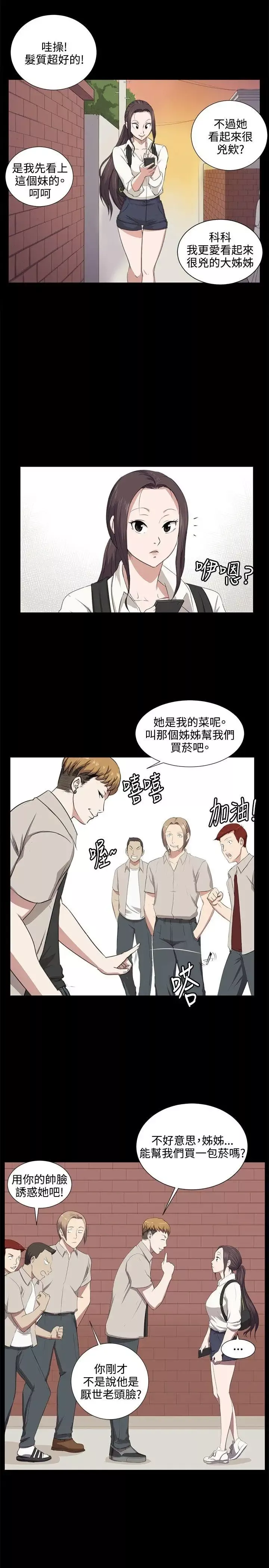 深夜便利店-后记 - 图片 2