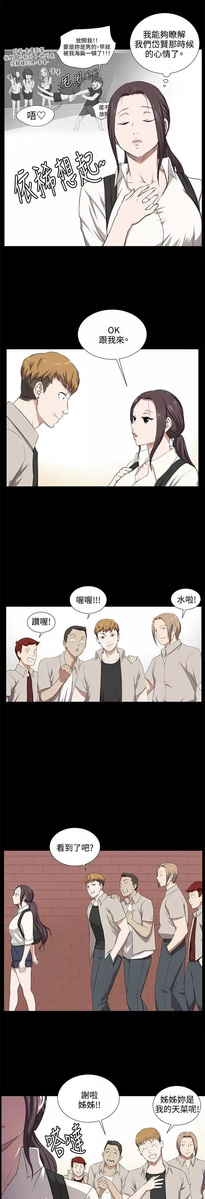 深夜便利店-后记 - 图片 3