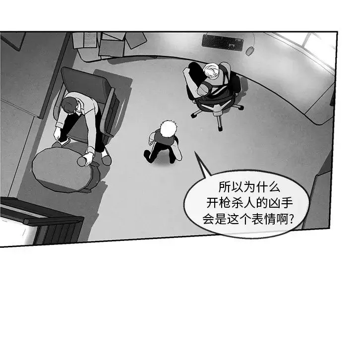 墓誌銘第36话
