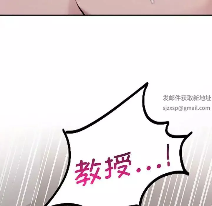让我一见钟情的他-第3话 - 图片 62