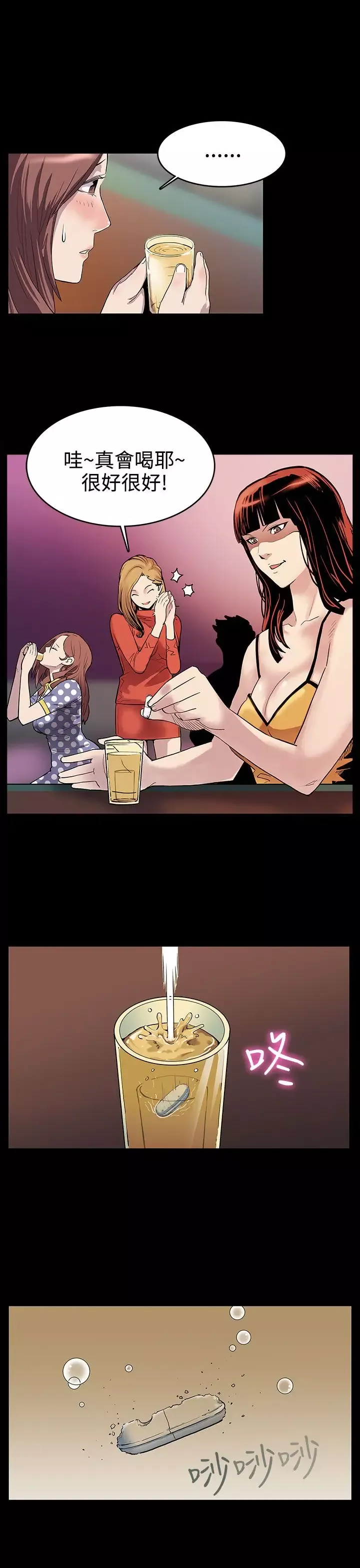 Momcafe第1话-希宇妈妈的初登场