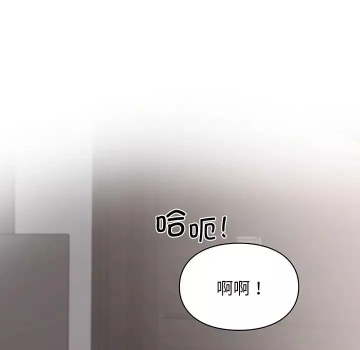 让我一见钟情的他-第3话 - 图片 71