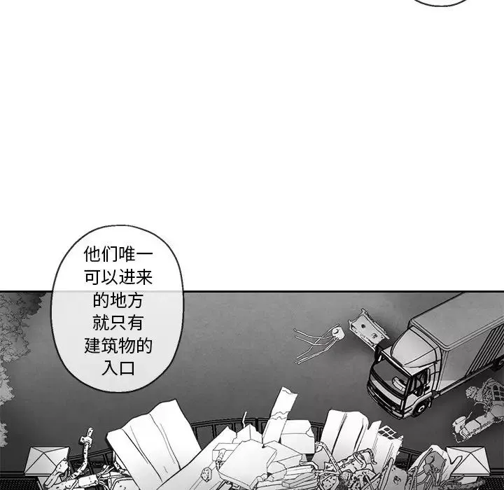 墓誌銘第36话