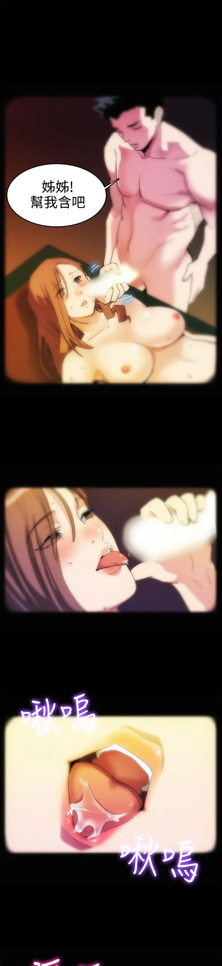 Momcafe第1话-希宇妈妈的初登场